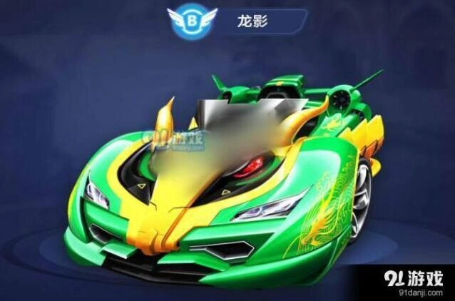 QQ飞车手游龙影性能怎么样 B车龙影分析
