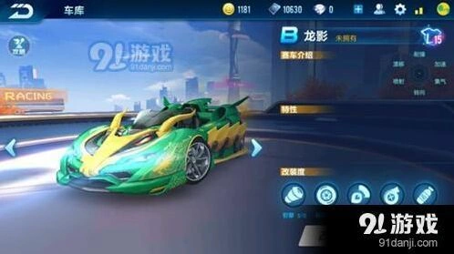 B车龙影全方位解读