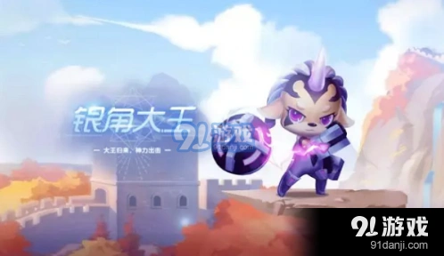 QQ飞车银角大王获取方法大全