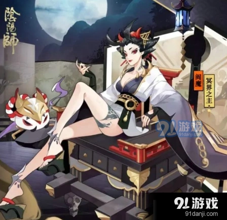 阴阳师阎魔冥界之主皮肤怎么得