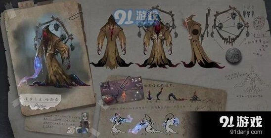 黄衣之主辅助技能选择 第五人格指南