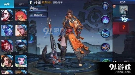 王者荣耀孙策铭文攻略技巧详解