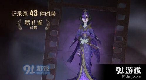 第五人格冠军奖杯获取教程