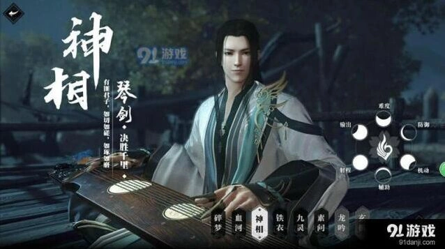 逆水寒修复工具使用教程