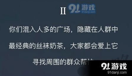 《恋与制作人》童星惊现街头事件2攻略技巧