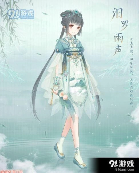 奇迹暖暖环游世界端午限定套装攻略