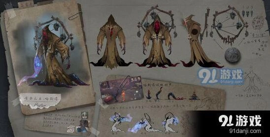 第五人格黄衣之主恐惧之形解析