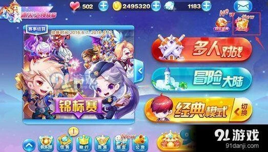 天天酷跑粽叶兑换位置及奖励获取攻略