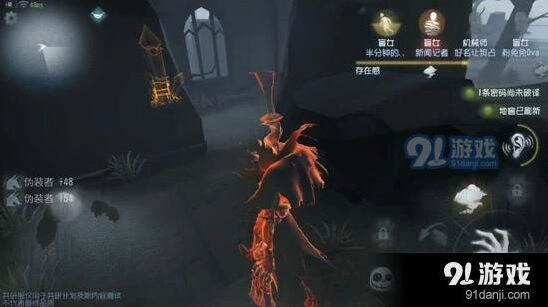 第五人格监管者系列 杰克的无解隐身怎么破