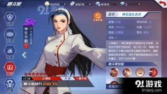 命运手游神乐千鹤强度评测技能连招技巧