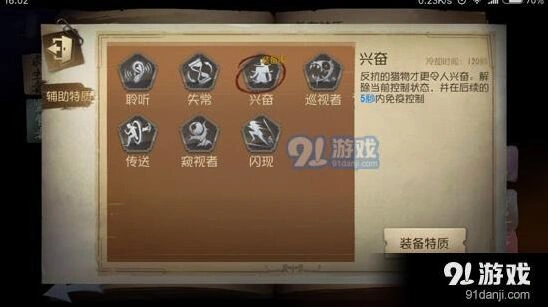 第五人格金身小丑救人方法有哪些