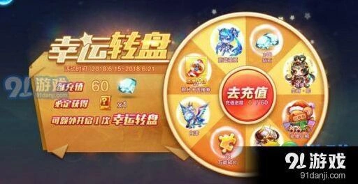 天天酷跑蔚蓝歌姬技能解析