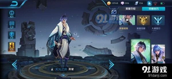 王者荣耀弈星出装推荐，S35赛季适用