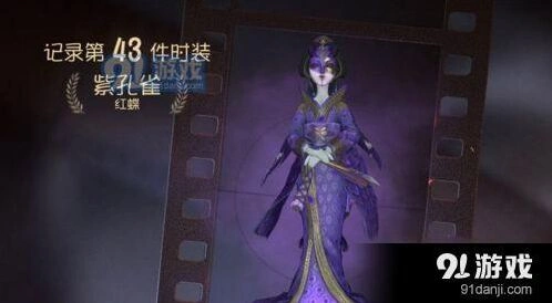 第五人格世界杯冠军奖杯作用指南