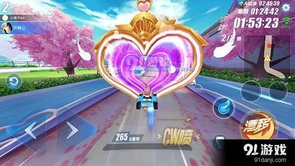 QQ飞车我们恋爱吧赛道U型弯处理