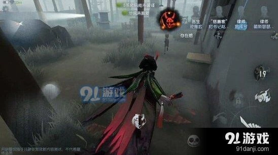 第五人格人皇溜监管者红蝶技巧