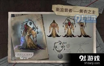 第五人格哈斯塔溜法教程