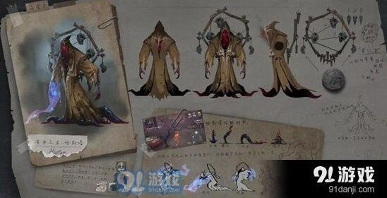 第五人格黄衣之主怎么获得？玩法详情详细介绍