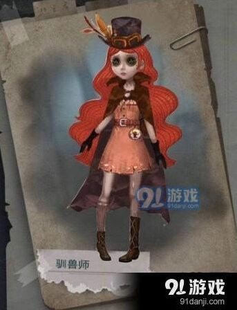 第五人格驯兽师天赋加点思路