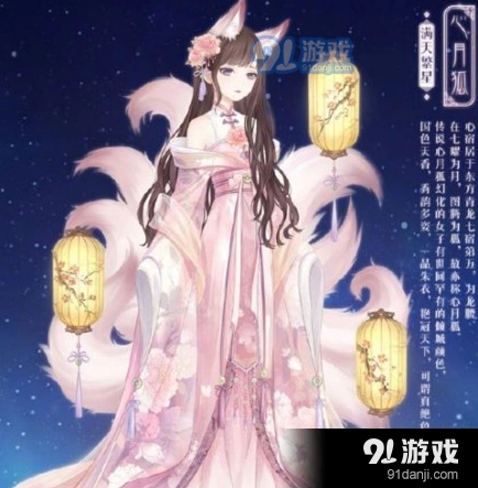 奇迹暖暖回溯繁星活动攻略大全