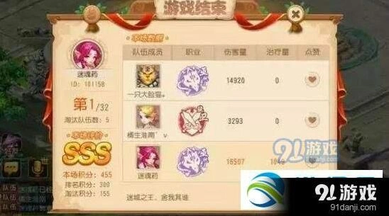 梦幻西游梦幻迷城探险职业选择技巧