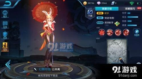 王者荣耀公孙离常见误区，避免操作翻车