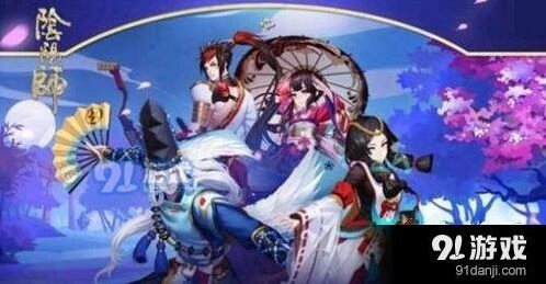 阴阳师青行灯札活动道具用法