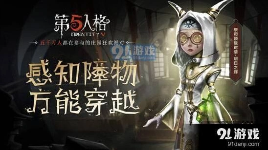 第五人格祭司传送门使用技巧