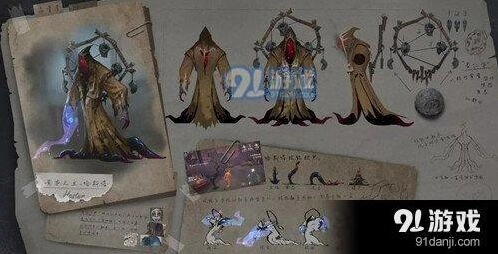 黄衣之主怎么打第五人格技巧分享