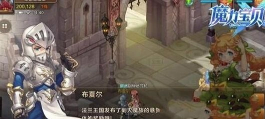 魔力宝贝手机版讨伐芙蕾雅魔窟攻略指南