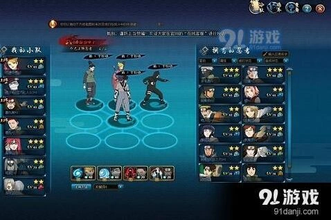 火影忍者OL手游风主阵容搭配全攻略