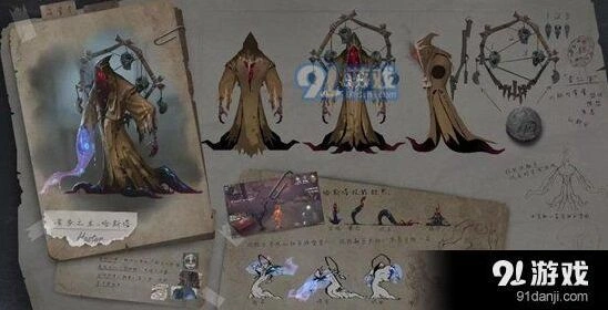 第五人格黄衣之主辅助技能攻略 恐惧之形技能配置