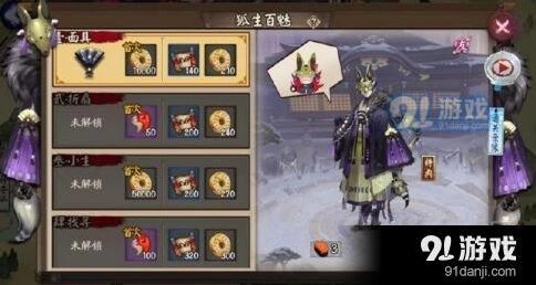 阴阳师妖狐1-10层挂机怎么玩通关？挂机通关1-10层打法攻略
