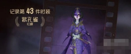 第五人格冠军奖杯兑换商店介绍