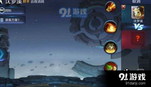 王者荣耀s12新英雄沈梦溪教学指南