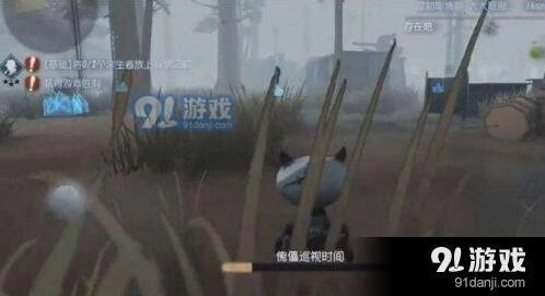 第五人格机械狗躲避玩法