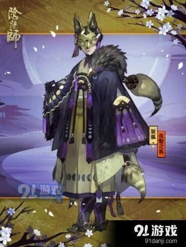 阴阳师妖狐秘闻副本狐生百魅1-10层玩法