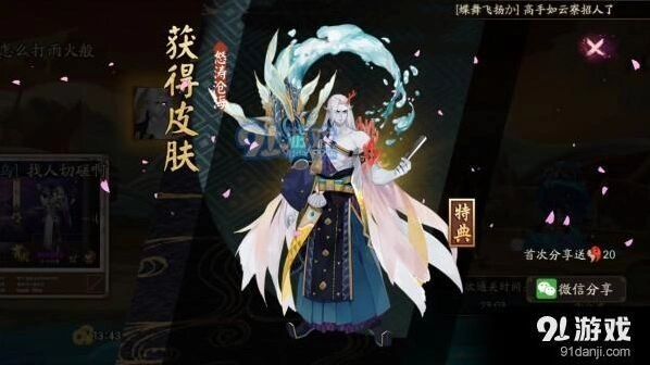 阴阳师荒川十怎么打 稳定通关阵容搭配指南
