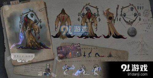 第五人格黄衣之主对战技巧攻略
