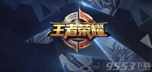 刘禅天才门将皮肤特效一览
