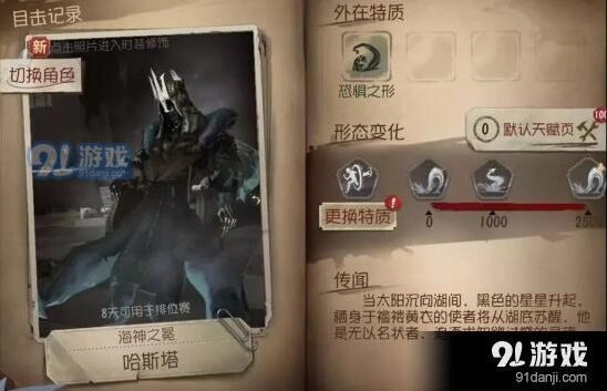 第五人格哈斯塔触手操作指南