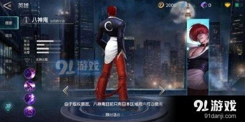 王者荣耀八神庵铭文方案 法师八神庵符文教学