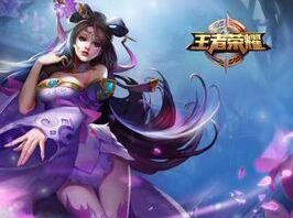 王者荣耀6月12日更新详情全解