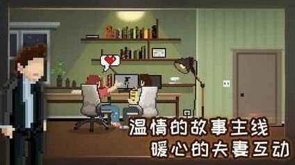 如果可以回家早一点第21关解锁攻略指南