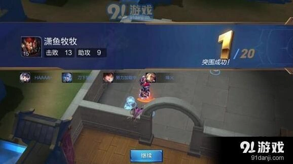 王者荣耀边境突围新手向攻略技巧
