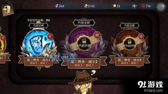 第五人格双屠夫模式爆料 预计赛季3结尾开放
