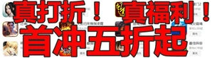 QQ飞车手游幸运满分考卷活动流程