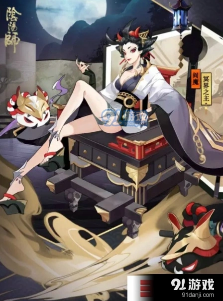 阎魔冥界之主皮肤任务完成攻略