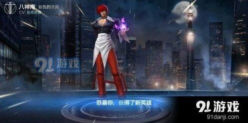 八神庵出装分享 王者荣耀攻略