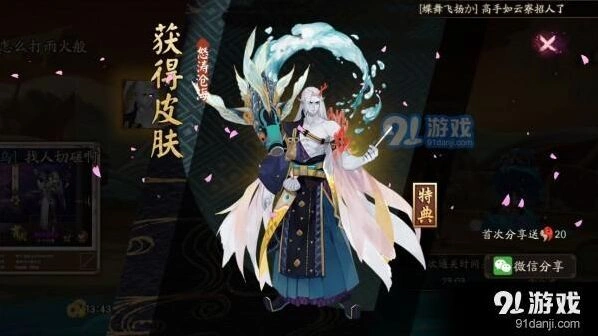 阴阳师荒川十通关技巧详解